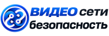 Видеонаблюдение и безопасность в Ревде под ключ от 952 руб. 2026